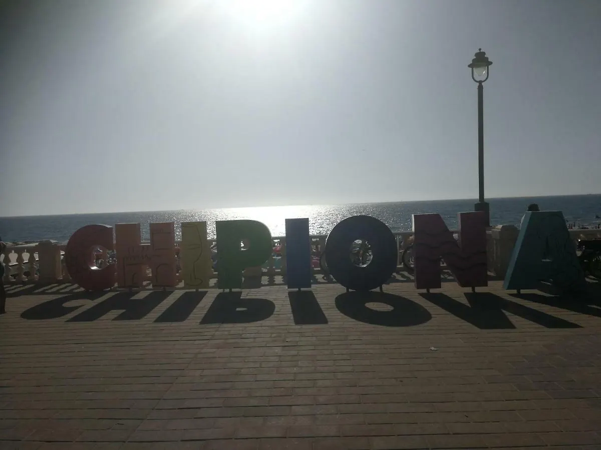 Apartmán Chipiona Acogedor